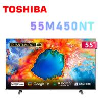 TOSHIBA 東芝 REGZA 55M450NT 55型4K QLED Google TV液晶顯示器