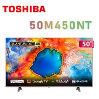TOSHIBA 東芝 REGZA 50M450NT 50型4K QLED Google TV液晶顯示器