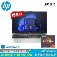 【HP 惠普】255 G10 15.6吋 R3 商務筆電