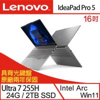 (規格升級)Lenovo聯想 IdeaPad Pro 5 83JM001MTW 16吋 電競筆電 Ultra 7 255H/24G/2TB/W11