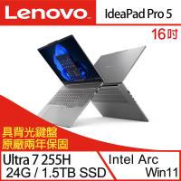 (規格升級)Lenovo聯想 IdeaPad Pro 5 83JM001MTW 16吋 電競筆電 Ultra 7 255H/24G/1.5TB/W11