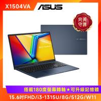 ASUS 華碩 Vivobook 15吋效能筆電 i3-1315U/8GB/512G/X1504VA-0371B1315U