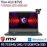 (規格升級)MSI微星 Thin A15 B7VE-031TW 15.6吋 電競筆電/R5 7535HS/24G/512G/RTX4050/W11
