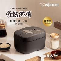 【象印】6人份*日本製IH電子鍋(NW-QAF10)|豪熱沸騰