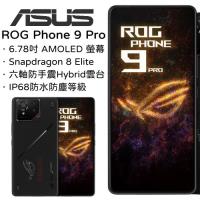 ASUS ROG Phone 9 Pro 16G+512G