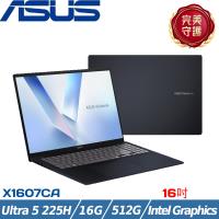 ASUS Vivobook 16吋 輕薄筆電 Ultra 5 225H/16G/512G SSD/W11/X1607CA-0021B225H 藍