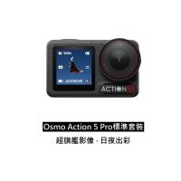 【DJI 大疆創新】DJI Osmo Action 5 Pro 標準套裝 公司貨