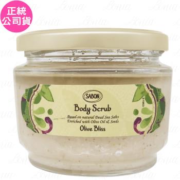 SABON盛宴橄欖 身體磨砂膏(320g)(公司貨)