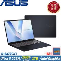 (規格升級)ASUS Vivobook 16吋輕薄筆電 Ultra 5 225H/32G/1TB SSD/W11/X1607CA-0021B225H