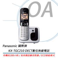 國際牌Panasonic KX-TGC210TW DECT數位無線電話