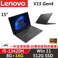 (規格升級)Lenovo聯想 V15 Gen4 15吋 商務筆電 i5-13420H/8G+16G/512G/W11/一年保固