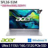 Acer宏碁 Swift Lite SFL16-51M-5184 16吋輕薄筆電/Ultra 5 115U/16G/512G PCIe SSD/W11