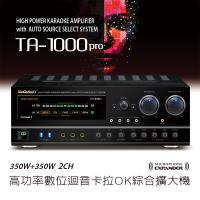 NaGaSaKi TA-1000PRO高功率數位迴音卡拉OK綜合擴大機~卡拉OK擴大機推薦