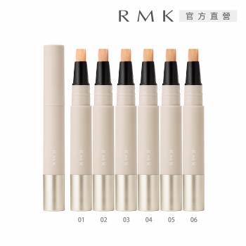 【2025新品】RMK 絲柔校色遮瑕筆 4g(多色任選)