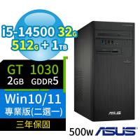 ASUS華碩B760商用電腦i5-14500/32G/512G SSD+1TB/GT1030/Win10/Win11 Pro專業版/500W/三年保固