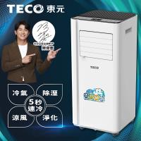 TECO東元多功能清淨除濕移動式冷氣機/空調 XYFMP2202FC
