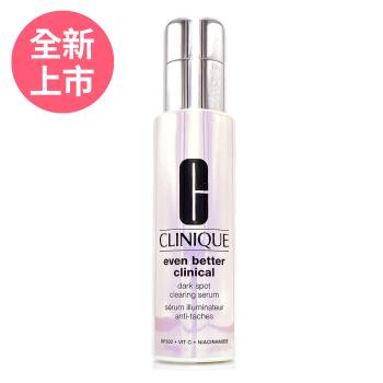CLINIQUE倩碧 超激光勻淨白淡斑精華PRO 50ml (全新改版) - 正統公司貨