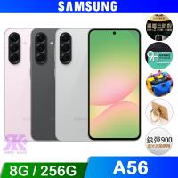 Samsung Galaxy A56 5G (8G+256G) 6.7吋智慧手機