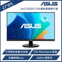 ASUS 華碩 VA27DQFR 護眼螢幕(27型/FHD/100Hz/HDMI/DP/VGA/IPS)