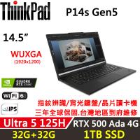 (規格升級)Lenovo聯想 ThinkPad P14s Gen5 行動工作站 Ultra 5 125H/32G+32G/1TB SSD