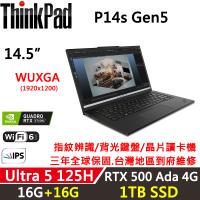 (規格升級)Lenovo聯想 ThinkPad P14s Gen5 行動工作站 Ultra 5 125H/16G+16G/1TB SSD