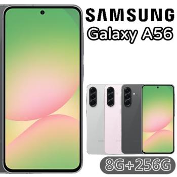 Samsung Galaxy A56 5G 8G+256G