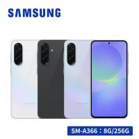 (贈保貼殼+多好禮)SAMSUNG Galaxy A36 5G (8G/256G) 6.7吋智慧型手機