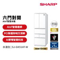 夏普SHARP 504公升 AIoT六門智慧冰箱 SJ-GK51AT-W 水漾白