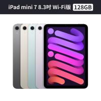 Apple iPad mini 7 128G 8.3吋 Wi-Fi 2024