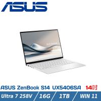 ASUS 華碩 Zenbook 14 UX5406SA-0022W258V 暖煦白(Ultra 7 258V/32GB/1T)