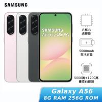 SAMSUNG Galaxy A56 SM-A5660 8G/256G