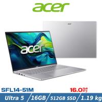 ACER 宏碁 16吋輕巧筆電 SFL16-51M-5184 (Ultra 5 115U/16G/512G/Win11/銀)