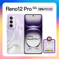 【贈藍芽耳機+螢幕保貼】OPPO Reno12 Pro 5G (12G/512G) AI 人像專家手機 (原廠保固S+福利品)