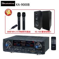 Audioking KA-9000B 專業/家庭兩用 綜合擴大機
