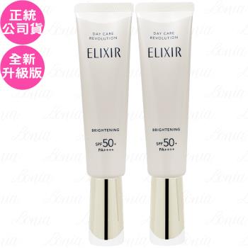 SHISEIDO 資生堂 怡麗絲爾 膠原淨白多效美肌乳 SPF50+/PA++++(35ml)*2(公司貨)