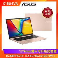 ASUS 華碩 Vivobook 15吋效能筆電 i5-1334U/8G/512G/W11/ X1504VA-0421C1334U