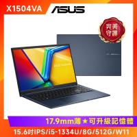 ASUS 華碩 Vivobook 15吋效能筆電 i5-1334U/8G/512G/W11/ X1504VA-0411B1334U