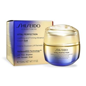 SHISEIDO 資生堂 百優 激抗痕亮采緊緻霜-輕盈版(50ml)-國際航空版