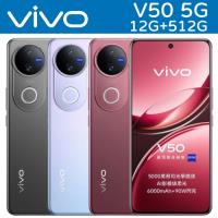 vivo V50 5G 12G+512G