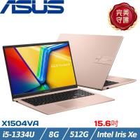 ASUS VivoBook 15吋 輕薄筆電 i5-1334U/8G/512G SSD/W11/X1504VA-0421C1334U