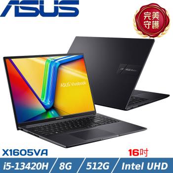 ASUS Vivobook 16吋 輕薄筆電 i5-13420H/8G/512G SSD/W11/X1605VA-0241K13420H 搖滾黑
