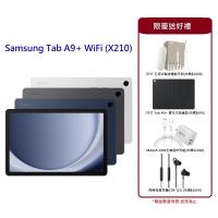 (好禮三件組)Samsung Tab A9+ WiFi X210 11吋 平板電腦 (4G/64G)