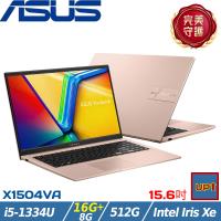 (規格升級)ASUS VivoBook 15吋 輕薄筆電 i5-1334U/24G/512G SSD/W11/X1504VA-0421C1334U