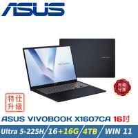 【特仕升級】ASUS VivoBook 16 X1607CA-0021B225H 午夜藍(Ultra 5-225H/16+16G/4TB/WUXGA