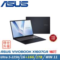 【特仕升級】ASUS VivoBook 16 X1607CA-0021B225H 午夜藍(Ultra 5-225H/16+16G/1TB/WUXGA