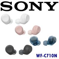 SONY WF-C710N 完美音質 降噪功能 更長電池續航力真無線耳機 索尼公司貨保固一年 4色 黑色