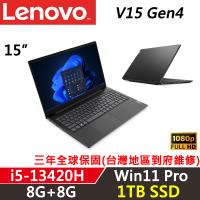 (規格升級)Lenovo聯想 V15 Gen4 15吋 商務筆電 i5-13420H/8G+8G/1TB/W11P/三年保固