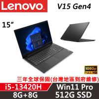 Lenovo聯想 V15 Gen4 15吋 商務筆電 i5-13420H/8G+8G/512G/W11P/三年保固
