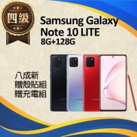【福利品】Samsung Galaxy Note 10 Lite / N770 (8G+128G)_八成新