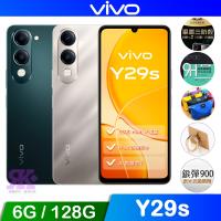 vivo Y29s 5G (6G/128G) 6.74吋八核心智慧型手機